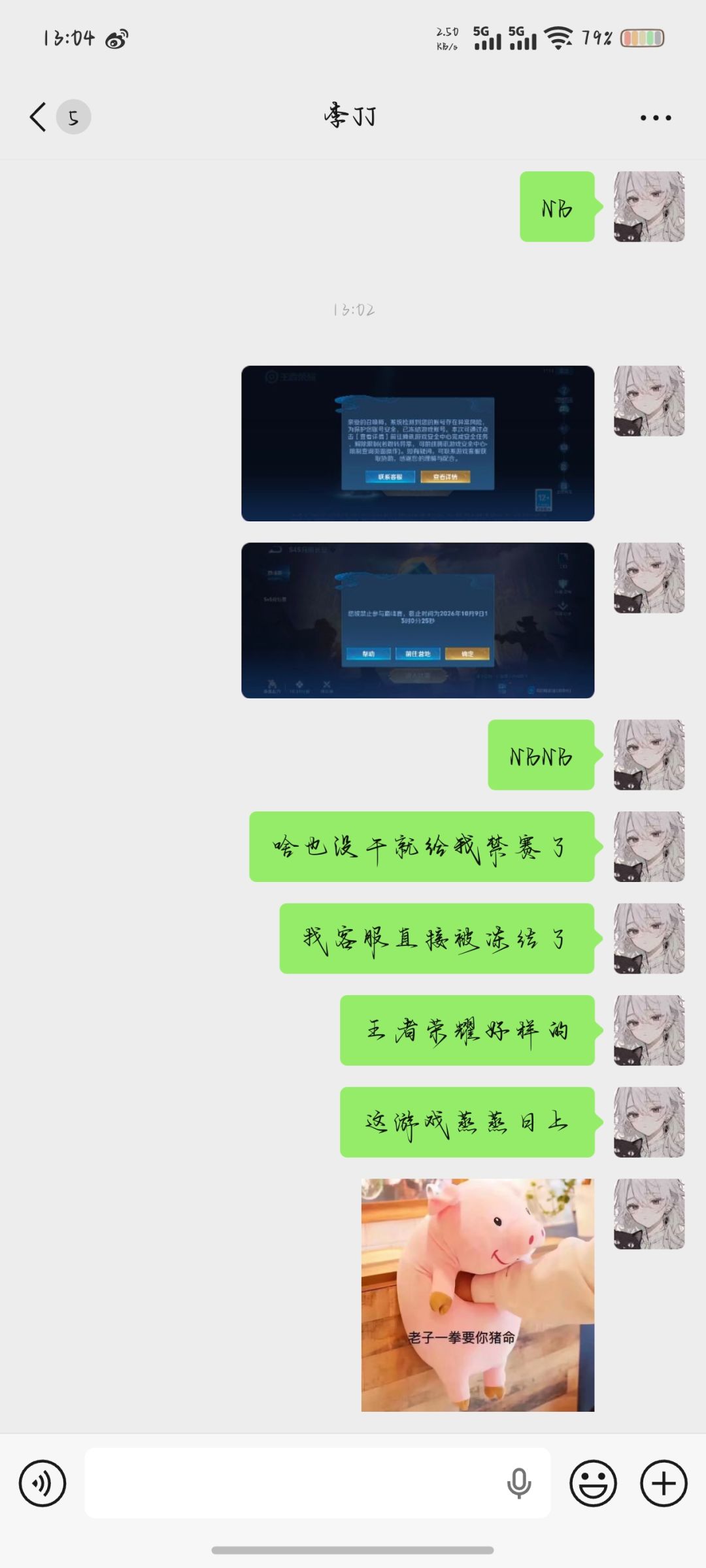 好游戏 1