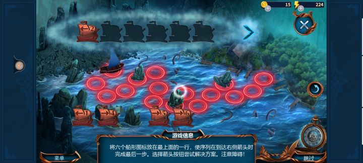 过不去了截图