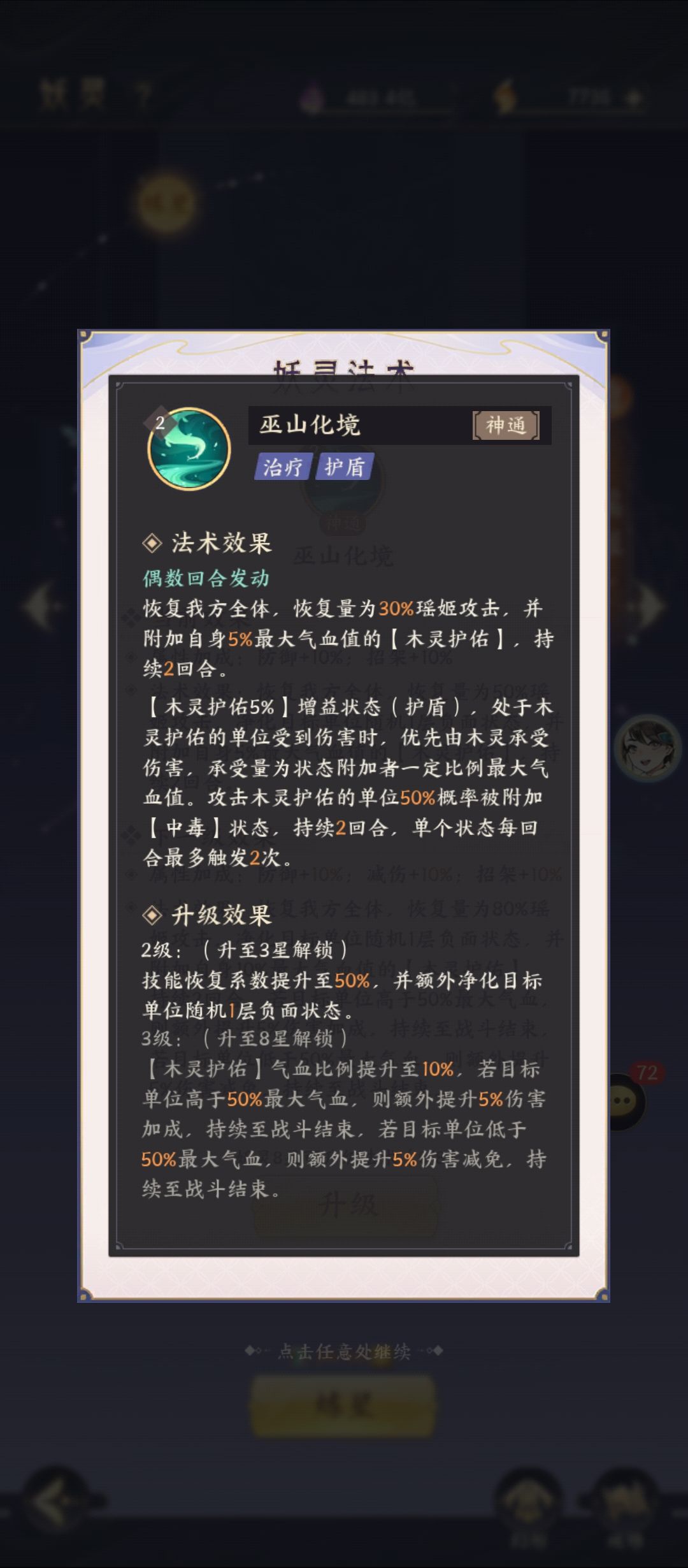 大佬们来看看 1