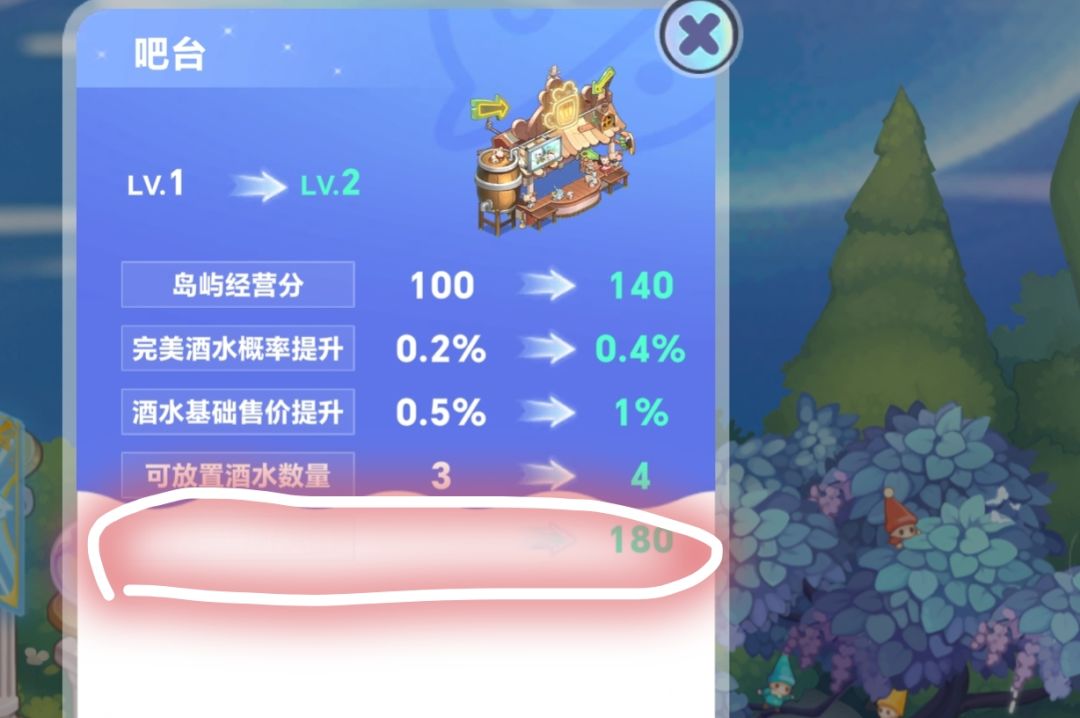反馈第三波(进度7-28) 2