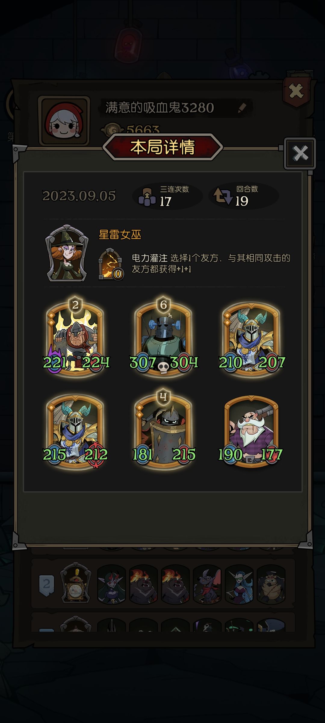 真正的附着流,还得是龙族啊! 1