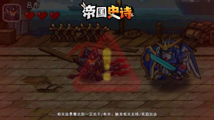 吕布捡了个摩托车,居然变身成这样?!⚡截图
