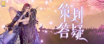 冒险家的建议小谕收到！以战养战商店再更新！[策划答疑]