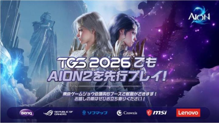 永恒之塔2全球测试,但就开12小时!截图