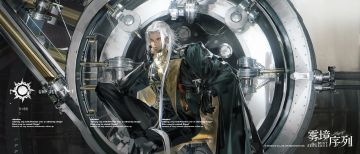 《雾境序列》公测倒计时6天