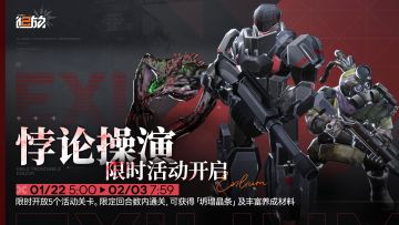 ✦限时活动预告✦