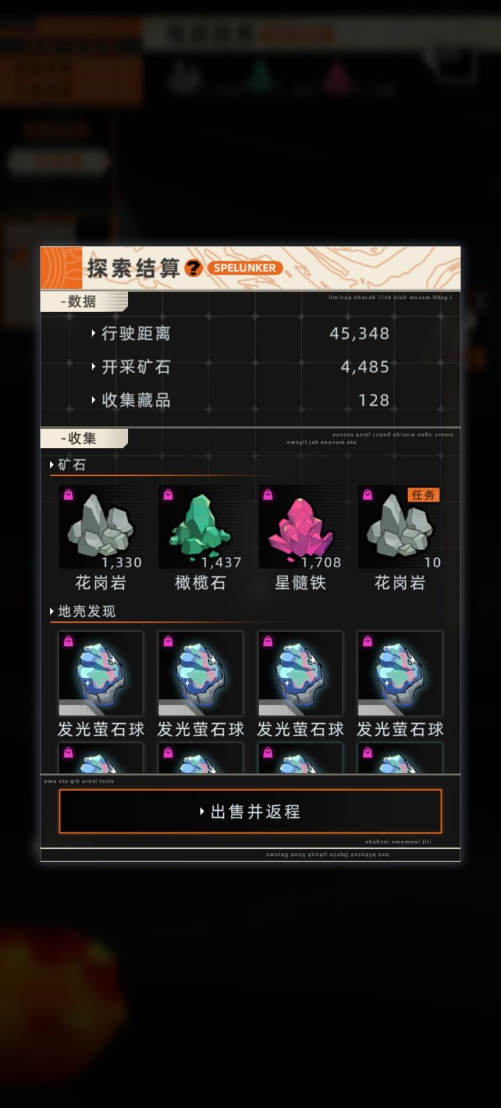 这是不是矿工上限截图