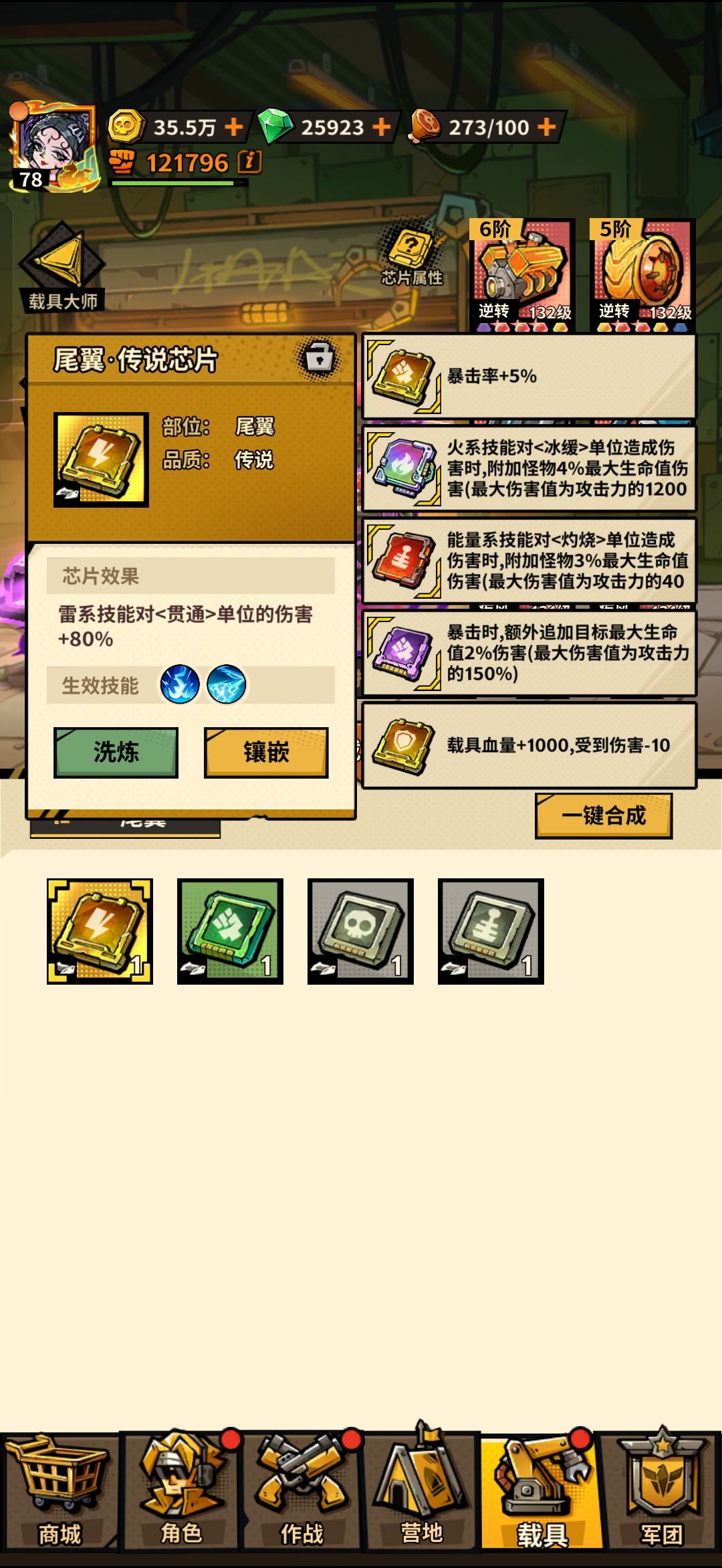 机兵分享一个冷门知识! 2