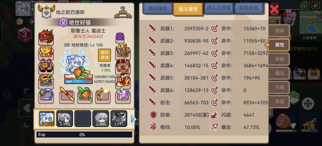 定制池还需要抽什么吗? 1