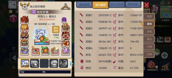 定制池还需要抽什么吗?截图