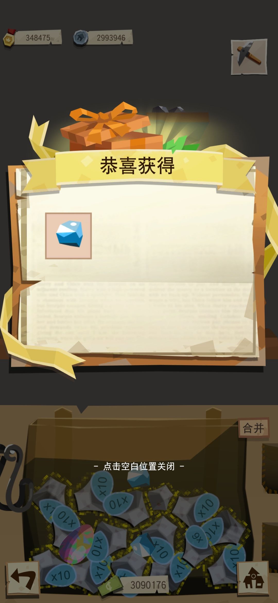动态图片 3