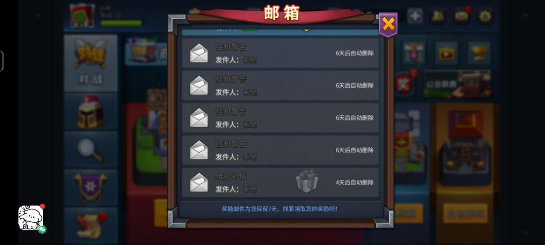 出bug还被封 1