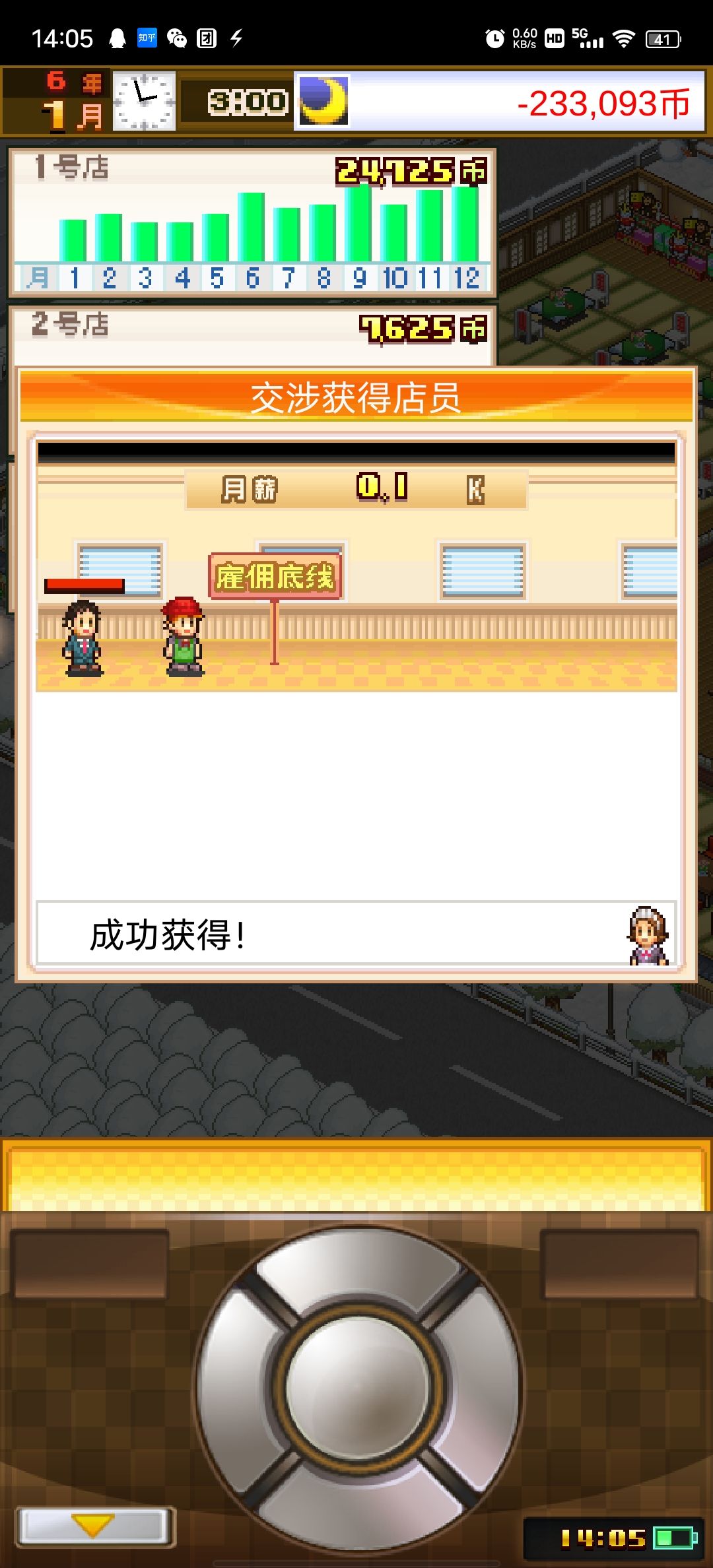 动态图片 2