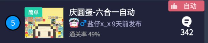 延迟--截图