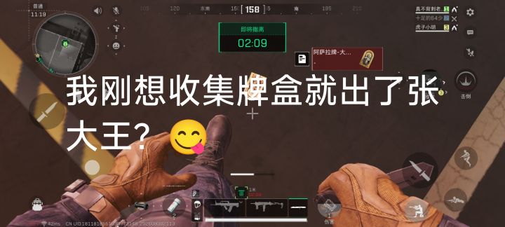 绝航终于吃一把了截图