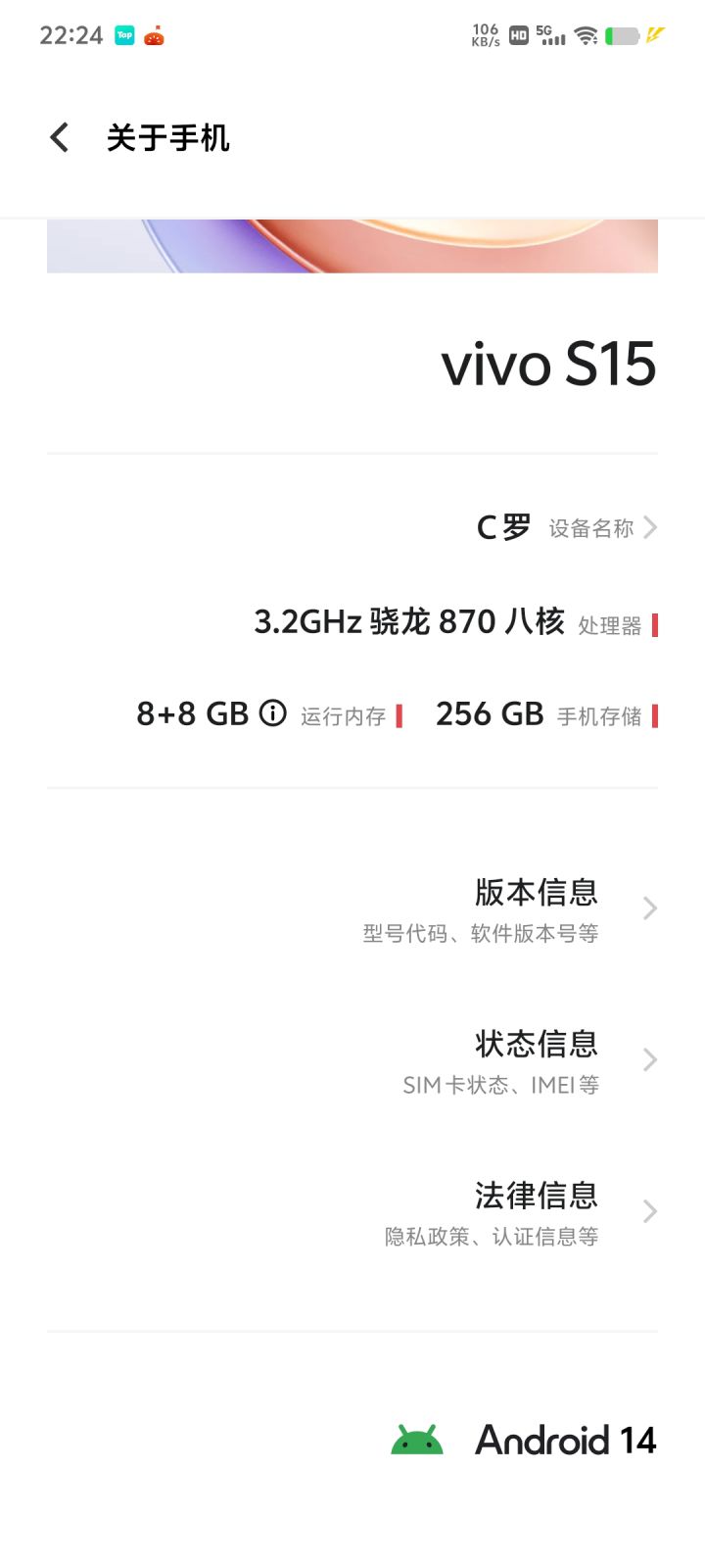 这个配置可以玩吗截图