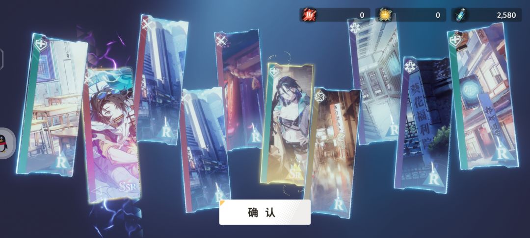 一个十连出来的 1