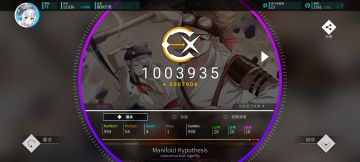 游玩rotaeno的第四天(补)