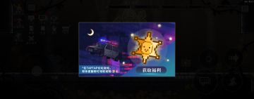 ‘警长’宠物首次登场！