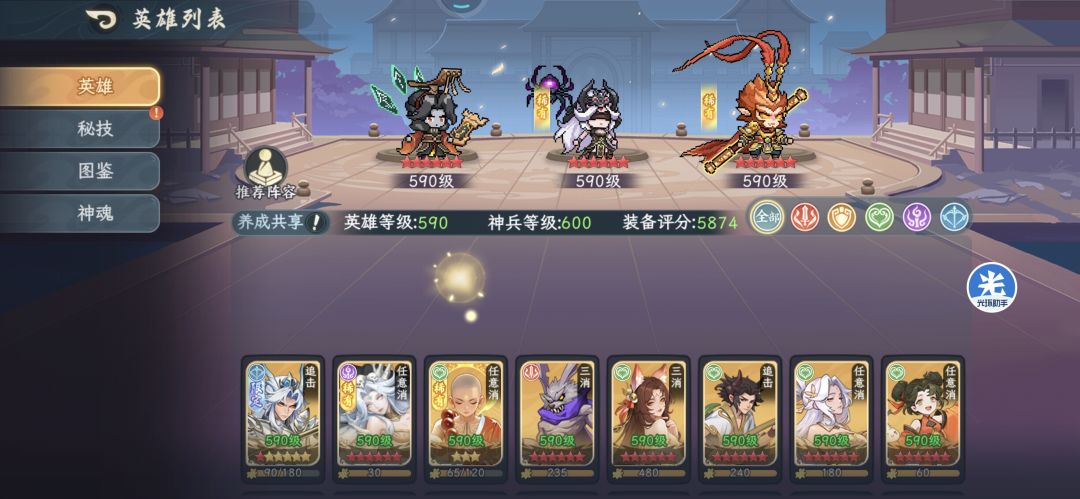 不让分解橙色的了 2