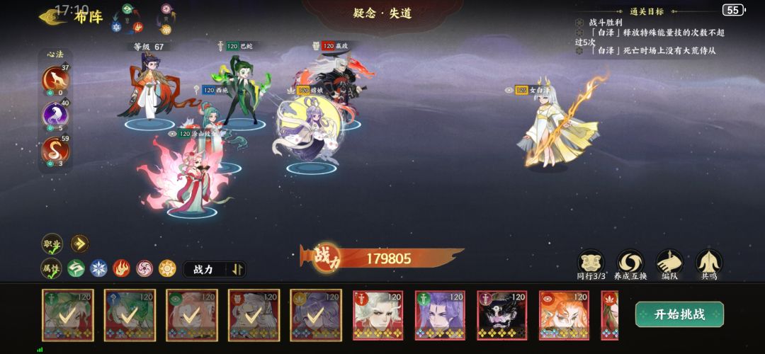幽墟白泽,求大佬指点 1