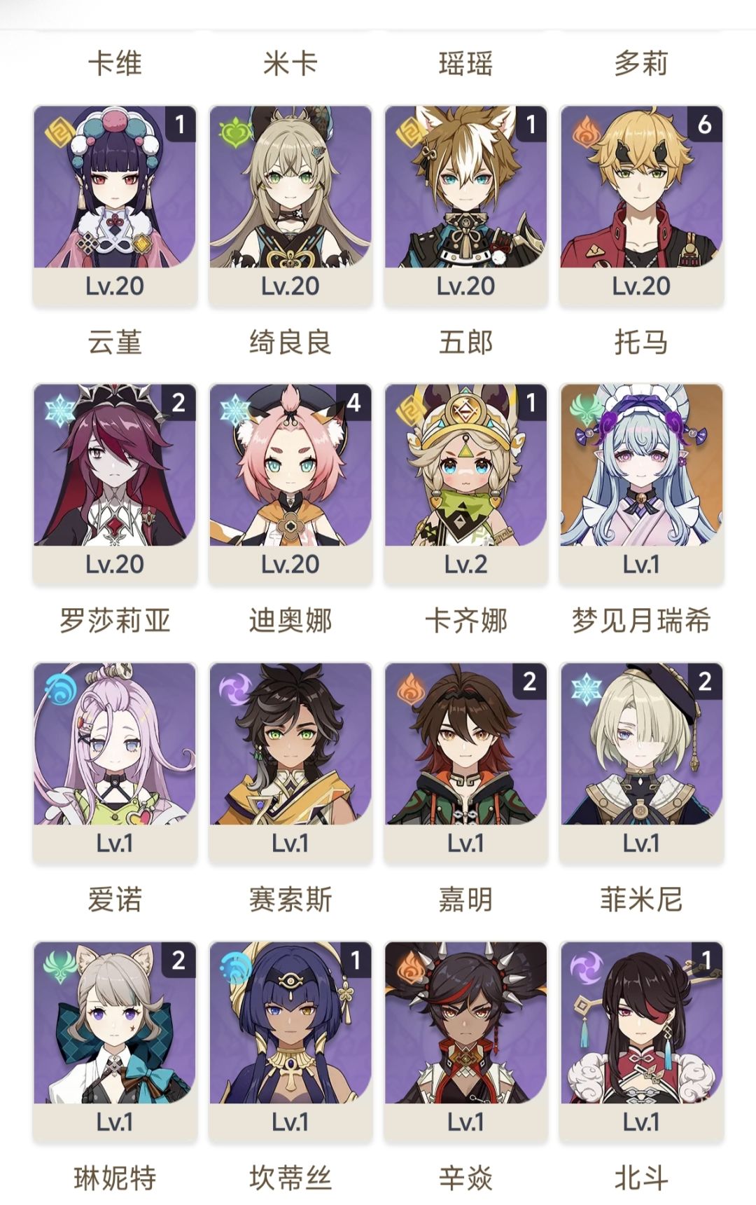 我这个号卖的话多少钱大概 3