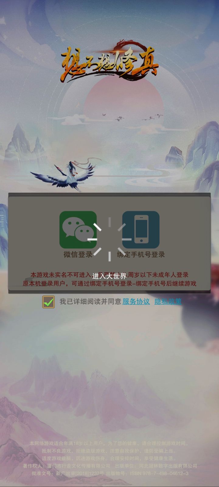 又开始领补贴喽截图