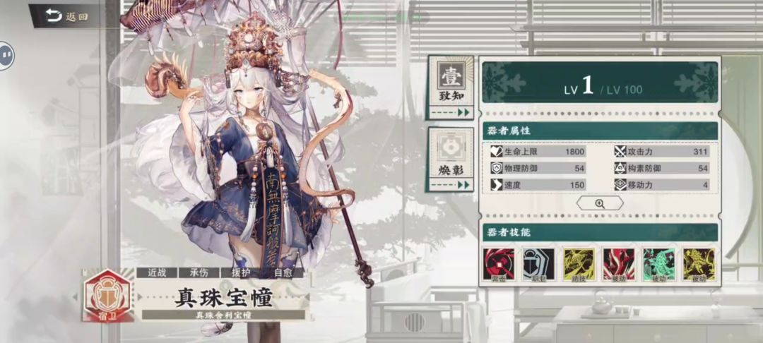 圆满～ 2