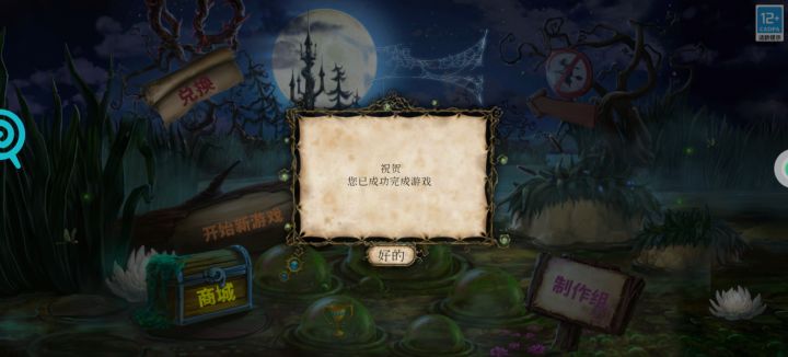打卡截图