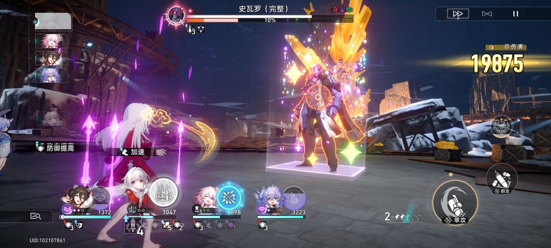 弱? 1
