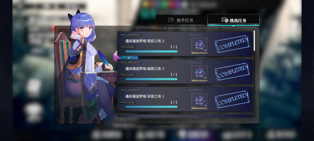 侵蚀队 2
