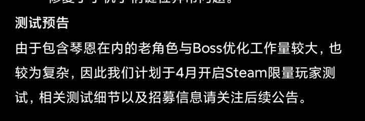 琴恩,终于等到你,还好我没放弃……截图