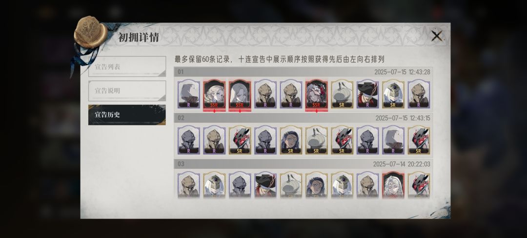 (晒欧预警)我恨不能截图!!! 2