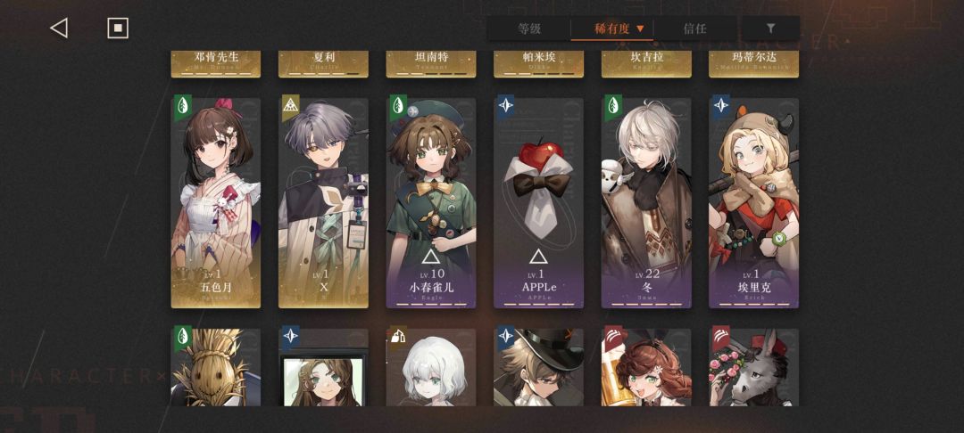 大佬们新人入坑,怎么配队啊 3
