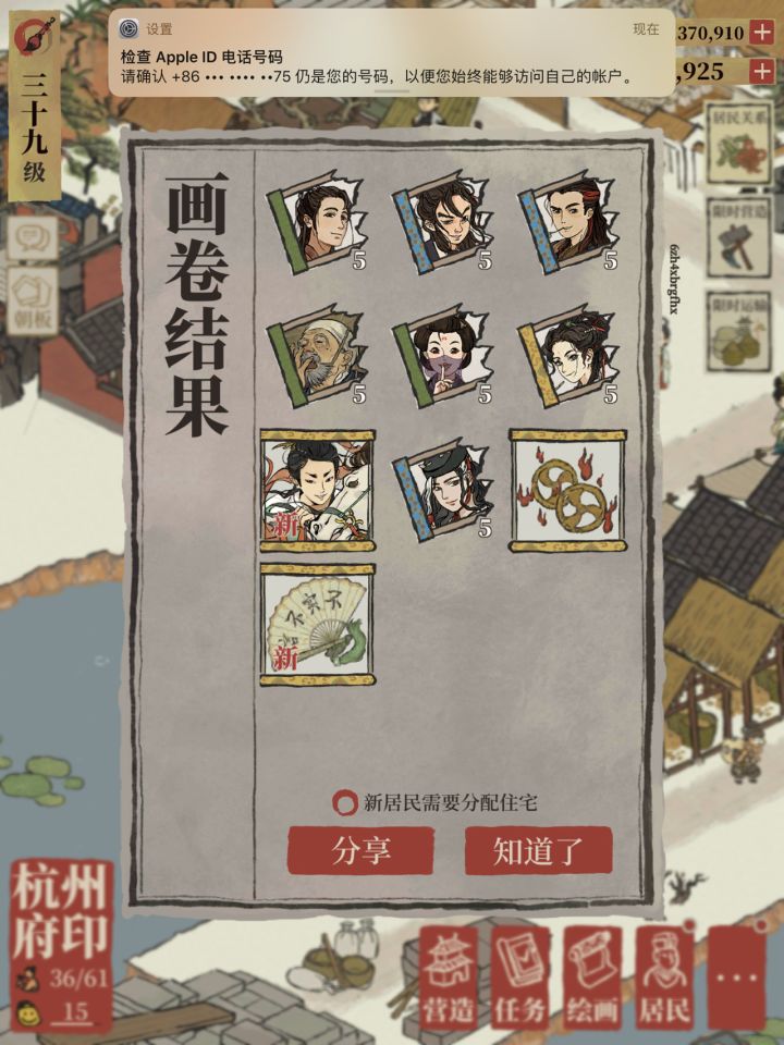 炫耀一下哈哈哈 运气最好的一次截图
