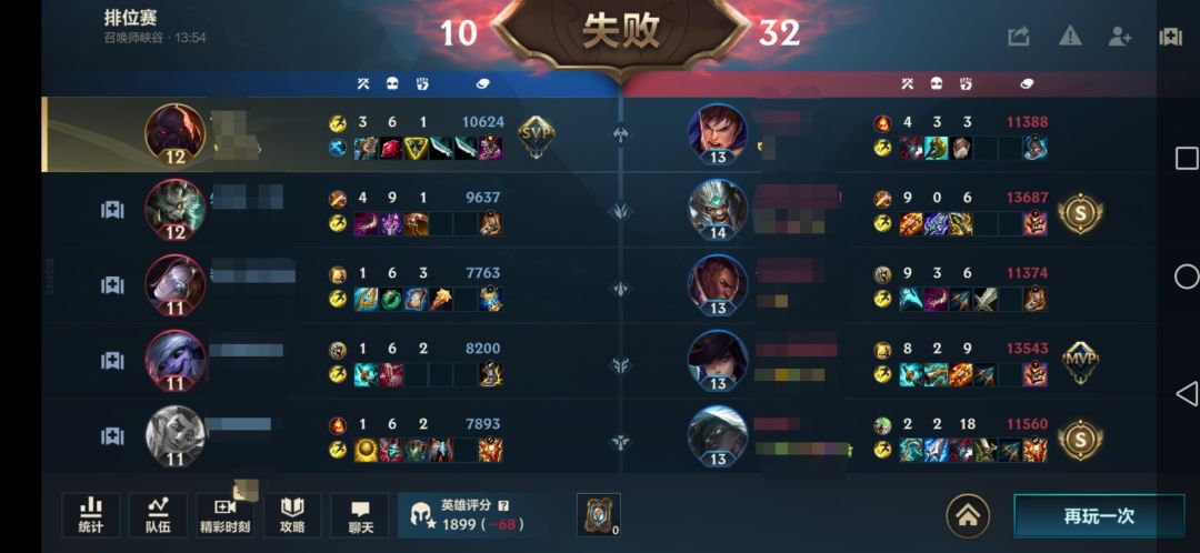 最难绷的一局😅😅 1