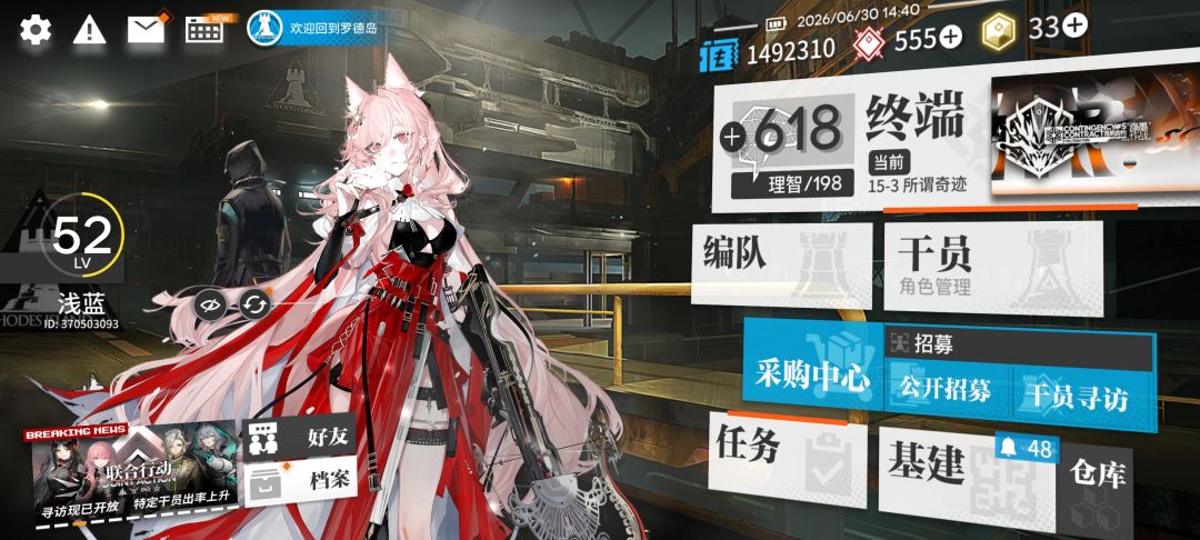 萌新回归 1