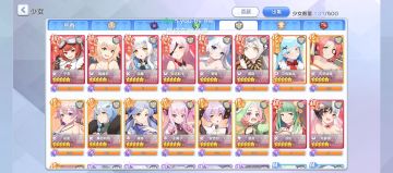 在漫长的旅途终点