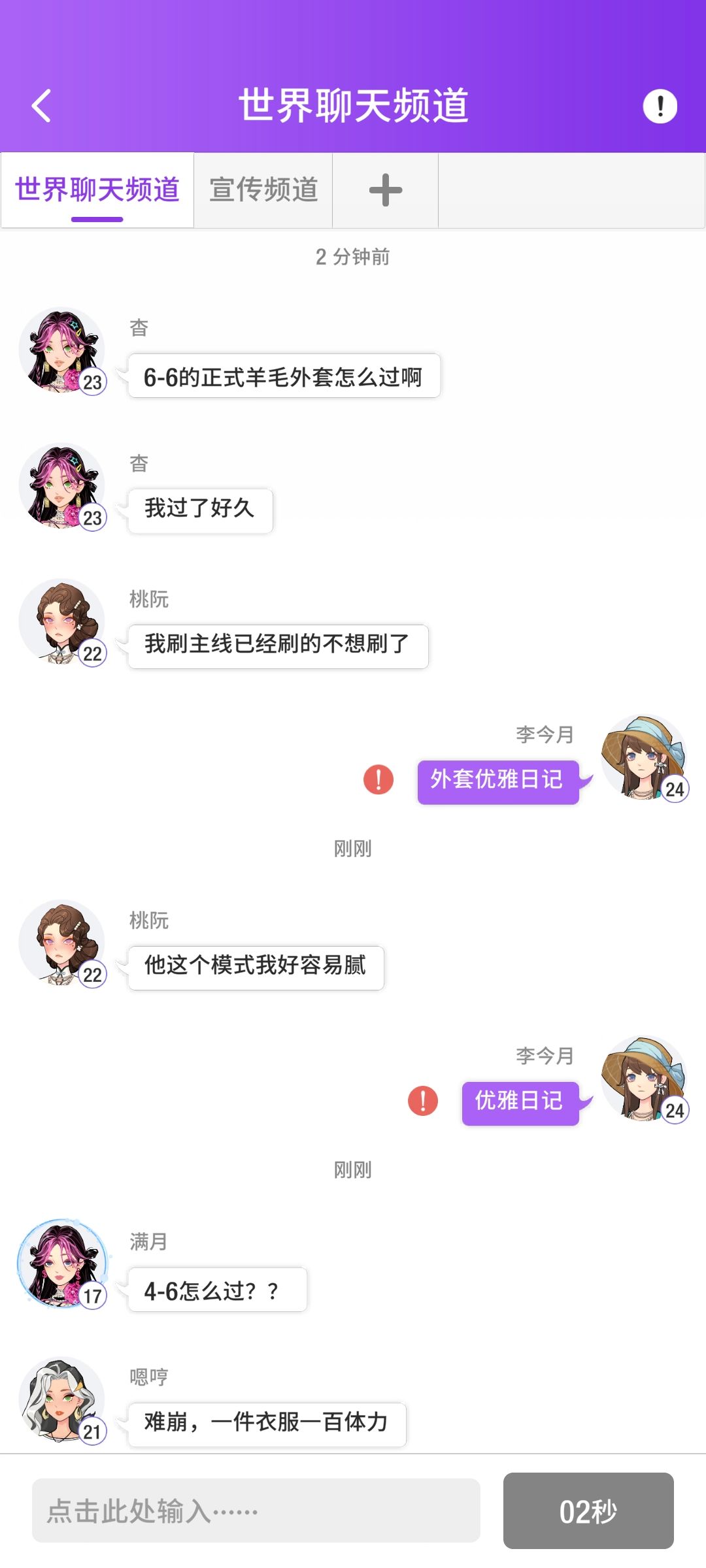 这个屏蔽词能不能改改啊😓 1