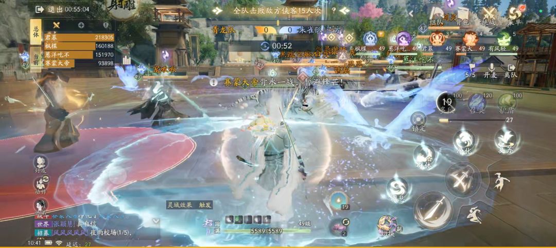 5v5bug能不能修一修啊? 2