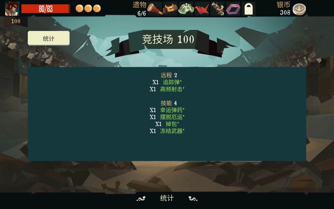 轻松 2