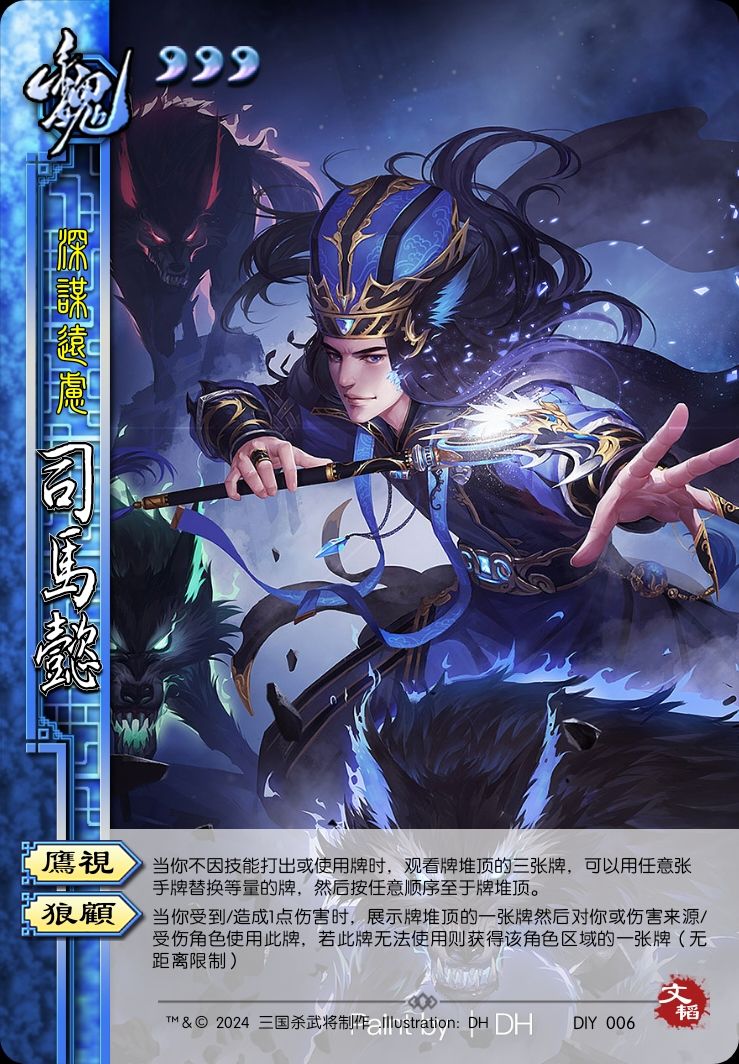 文韬武略扩展包 7