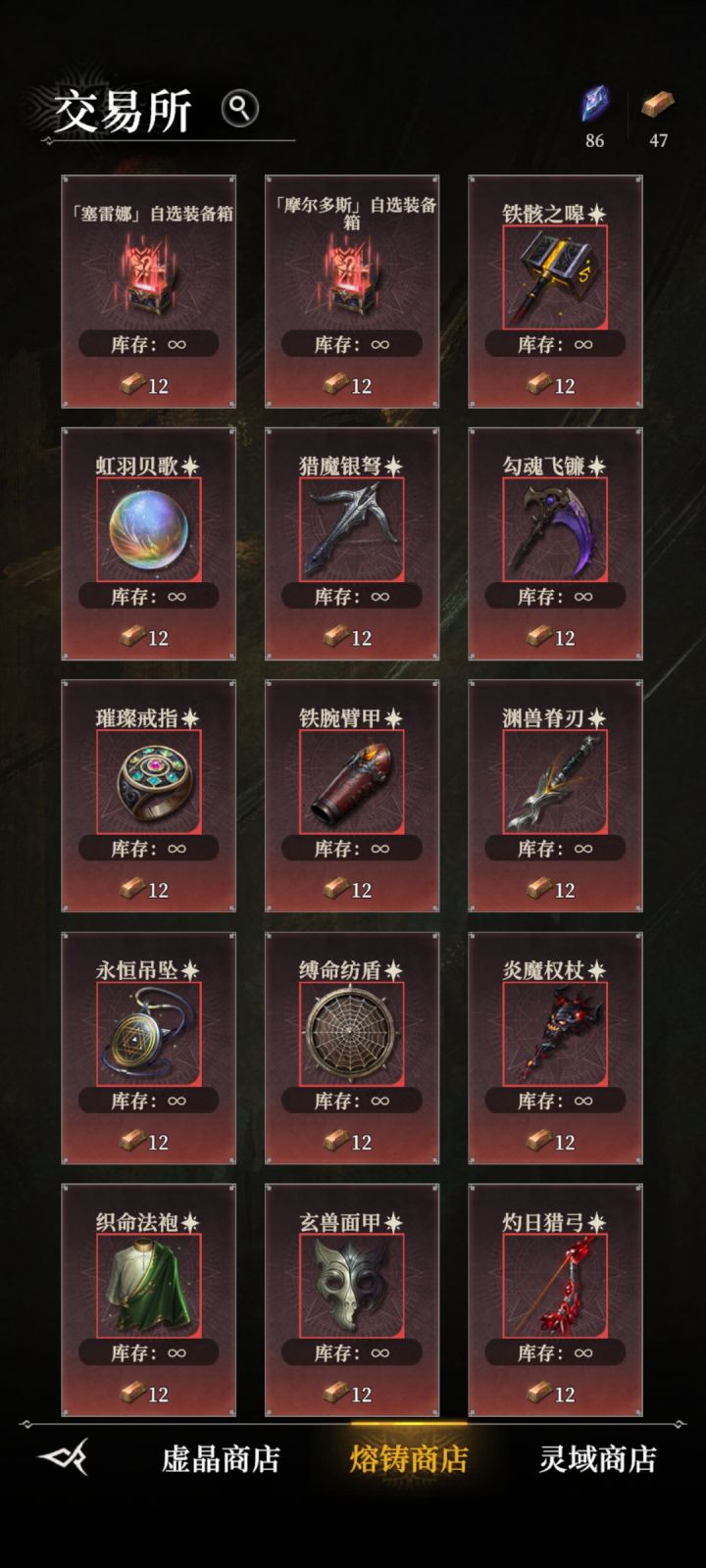 这个优先换什么呢截图