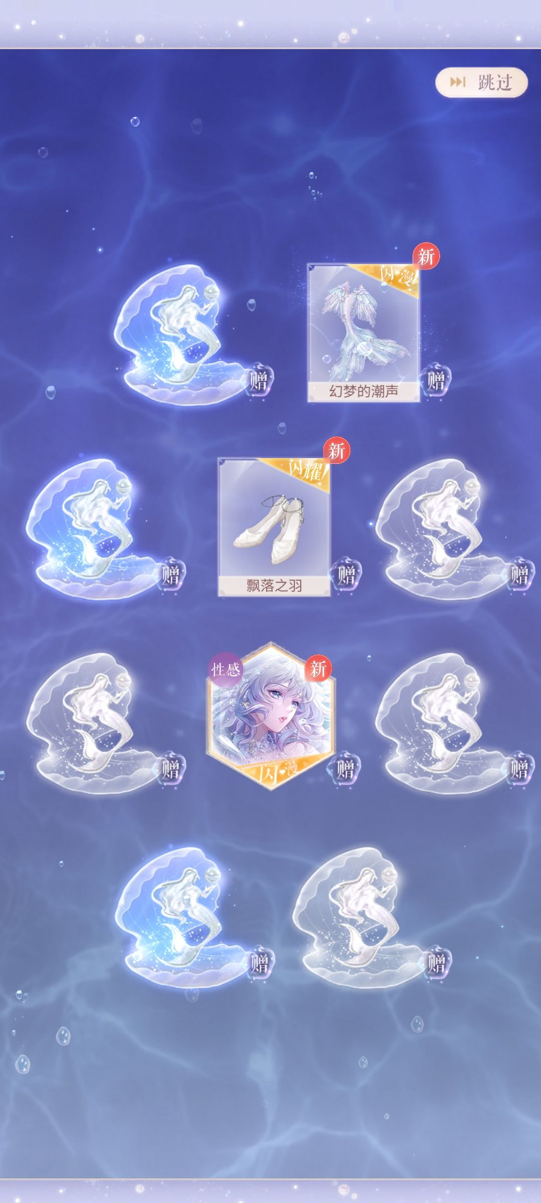 终于轮到我白嫖啦!!! 3