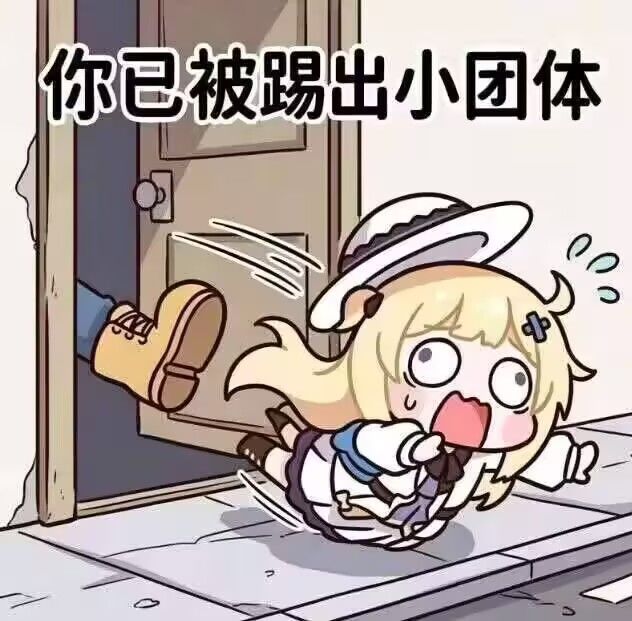 新图标吓死了截图