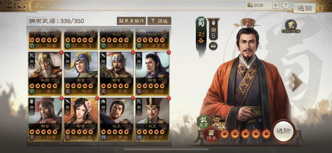 动态图片 4
