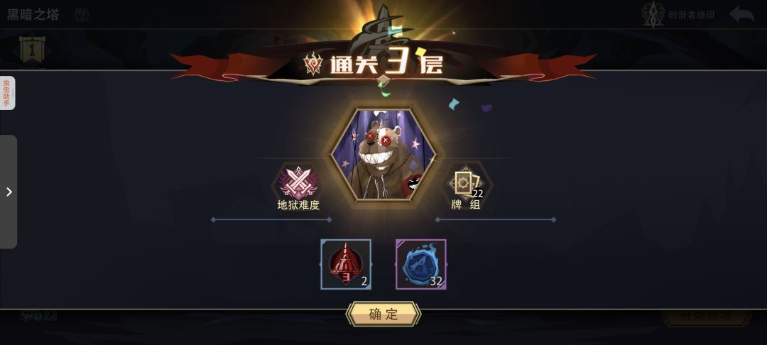 黑塔发牌真的一坨💩 1