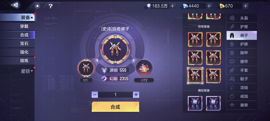 更新更个鬼 2