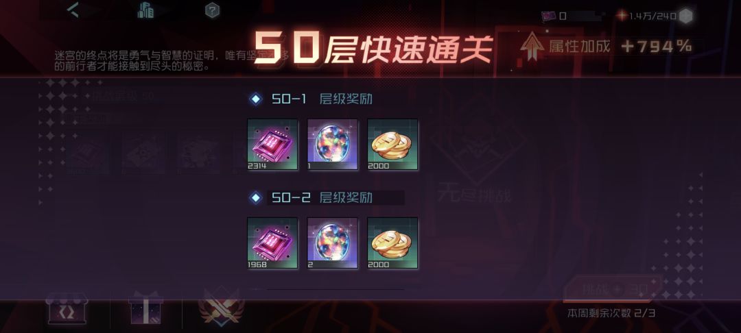 吓哭了 1