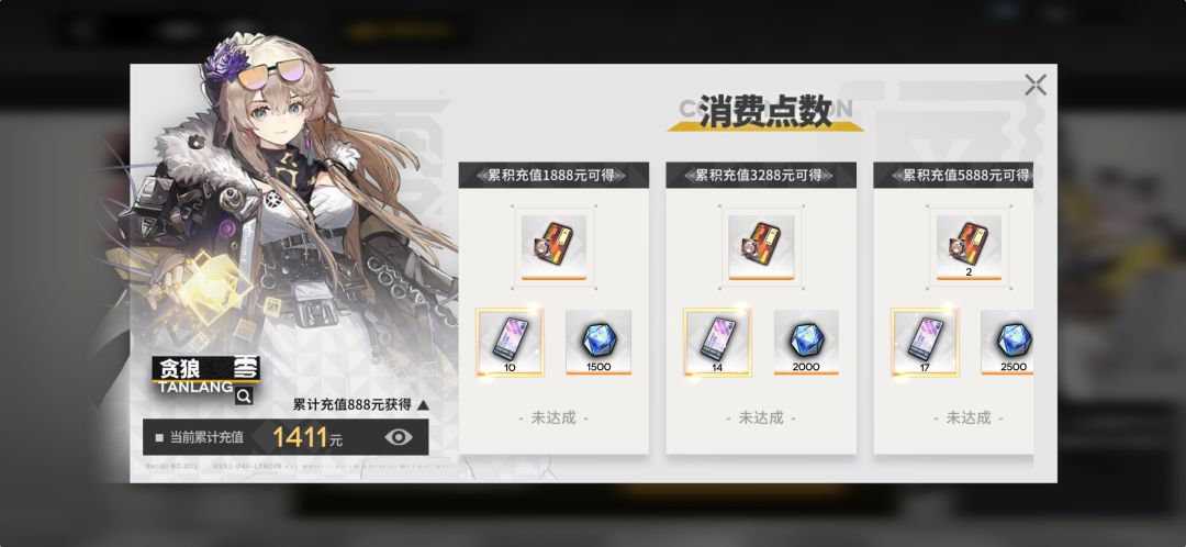 550抽 只出三个狮子 2